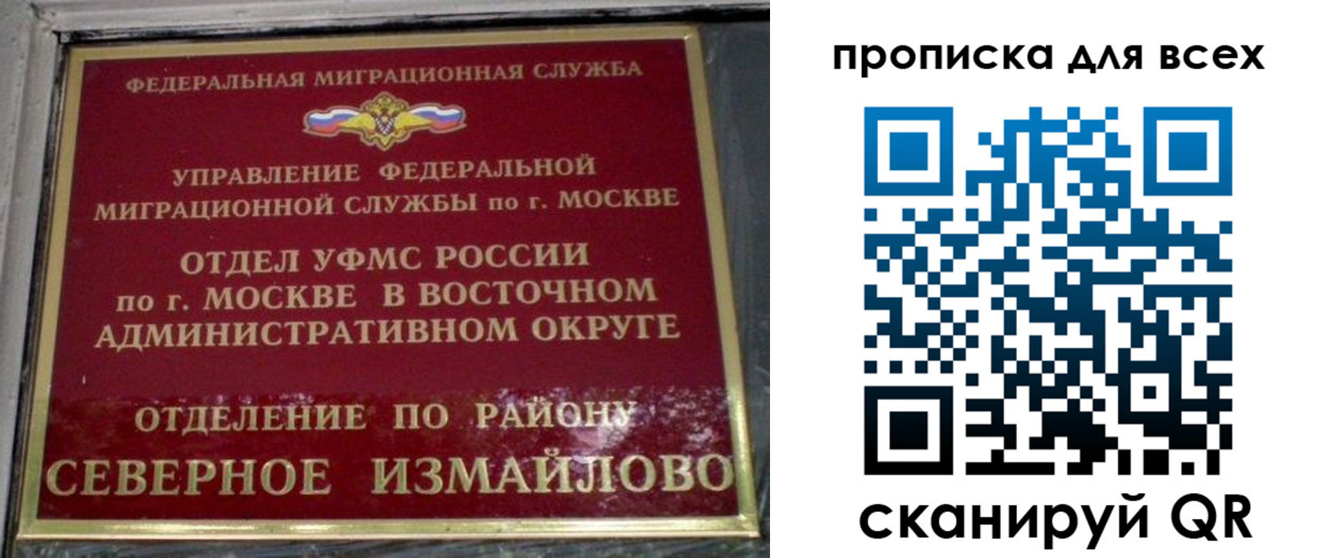 прописка для работы в Тульской области