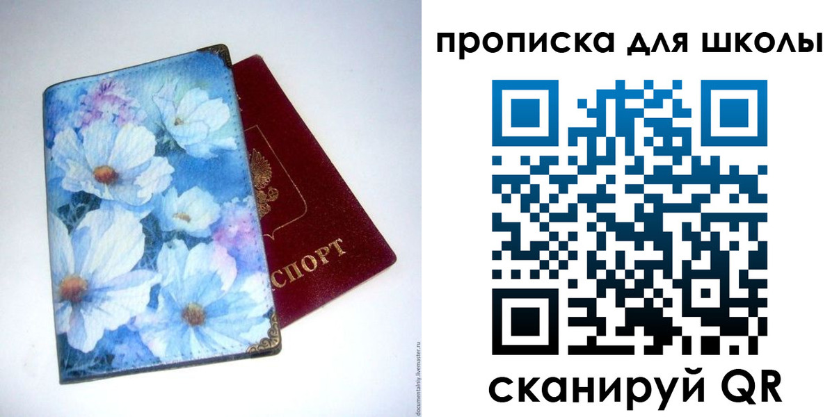 временная регистрация собственник в Тульской области
