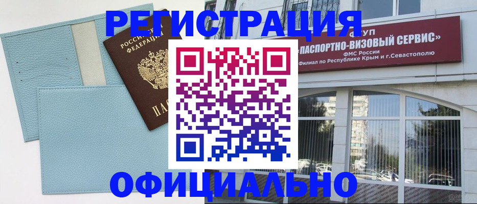 прописка иностранных граждан в Тульской области